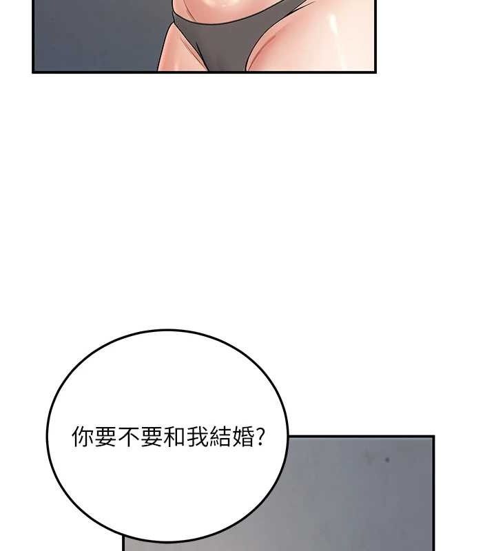 已婚学生想坏坏第34話-渴求老師的精液
