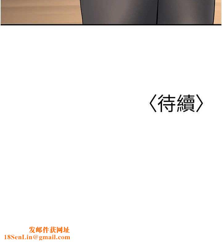 已婚学生想坏坏第34話-渴求老師的精液