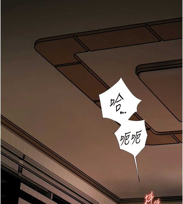 老师的亲密指导第48話-用身體憐惜破病美男子