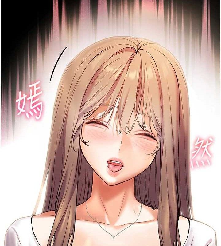 老师的亲密指导第48話-用身體憐惜破病美男子