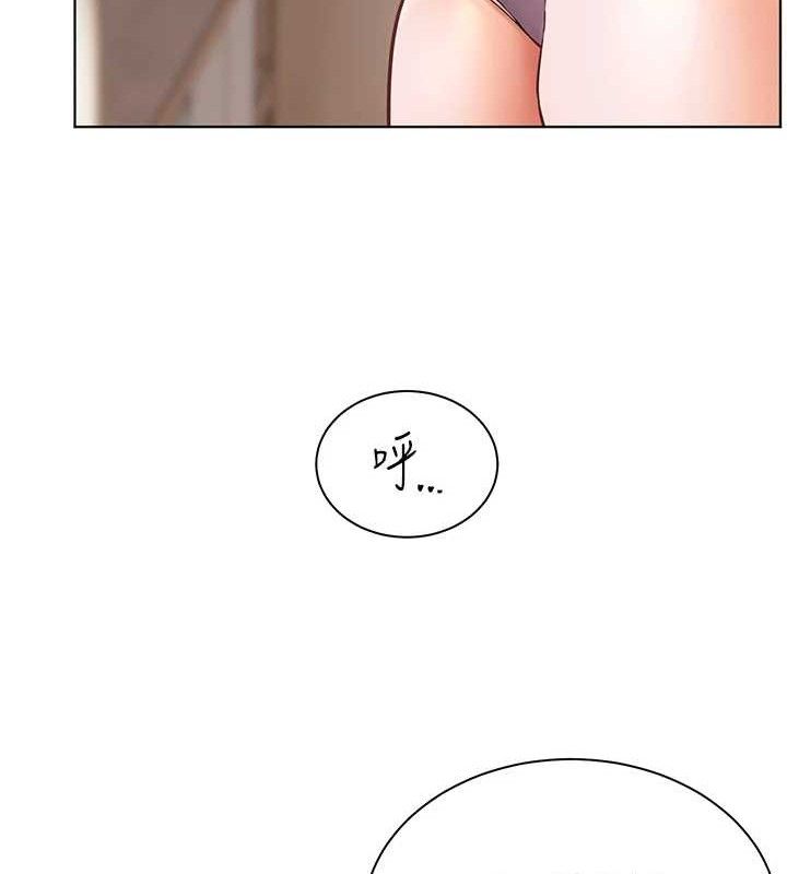 老师的亲密指导第48話-用身體憐惜破病美男子