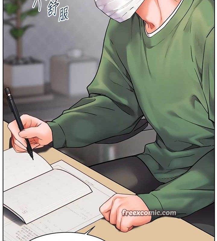 老师的亲密指导第48話-用身體憐惜破病美男子