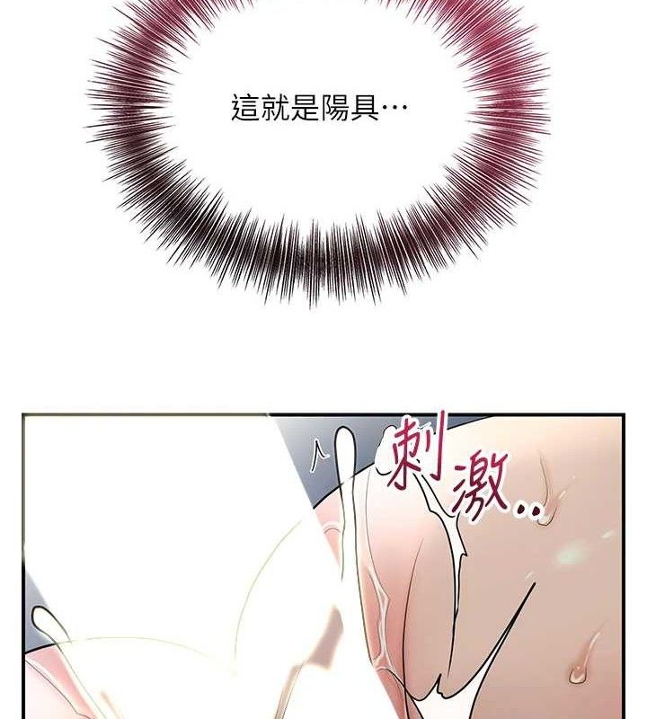 花容湿色:取花点第52話-兄弟的不情之請