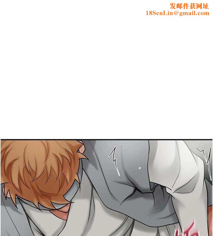 花容湿色:取花点第52話-兄弟的不情之請