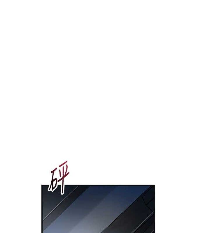 花容湿色:取花点第52話-兄弟的不情之請