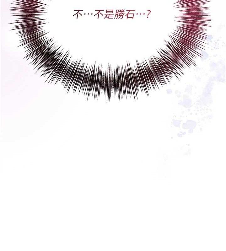 花容湿色:取花点第52話-兄弟的不情之請