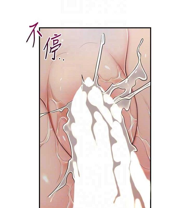 花容湿色:取花点第52話-兄弟的不情之請