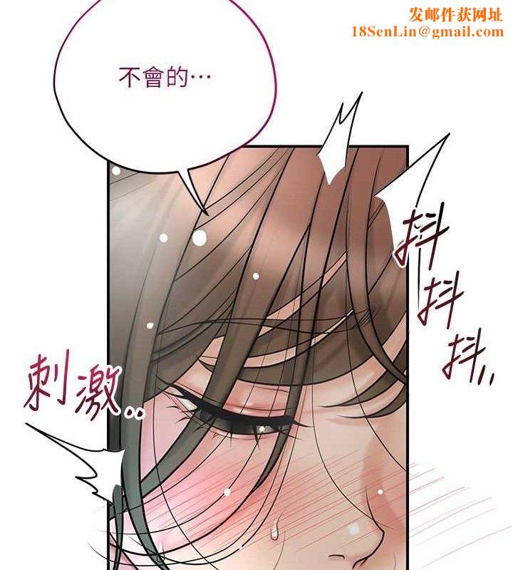 花容湿色:取花点第52話-兄弟的不情之請