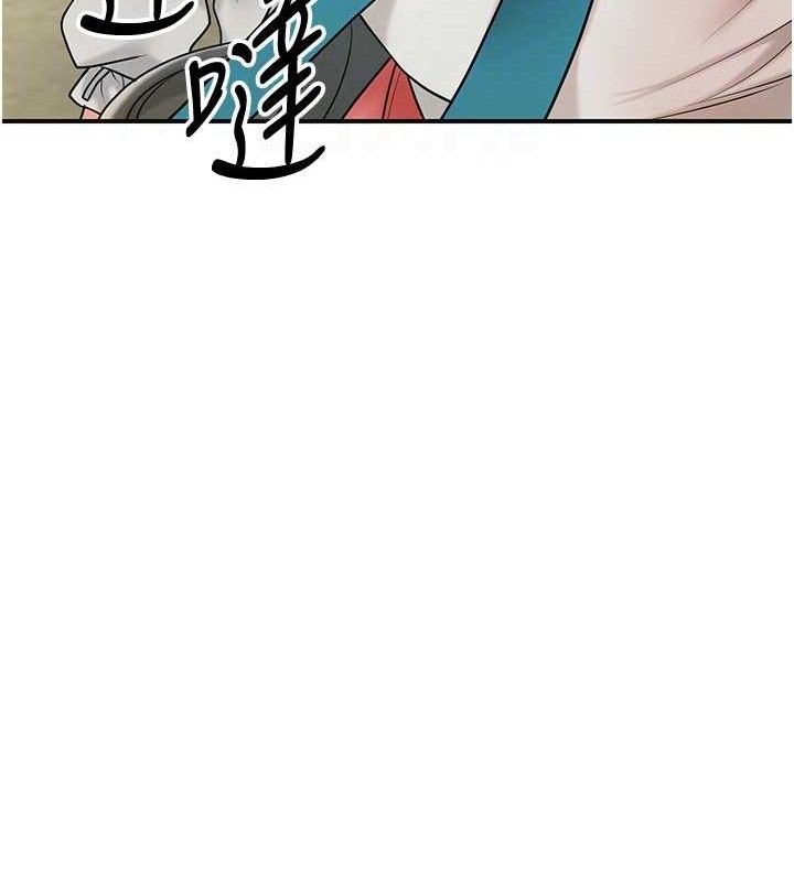 花容湿色:取花点第52話-兄弟的不情之請