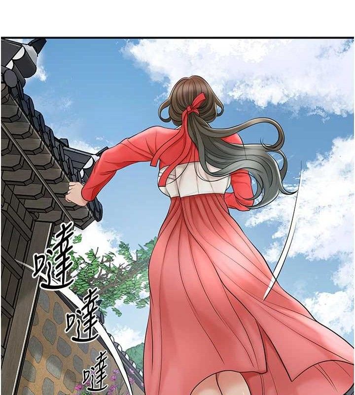 花容湿色:取花点第52話-兄弟的不情之請