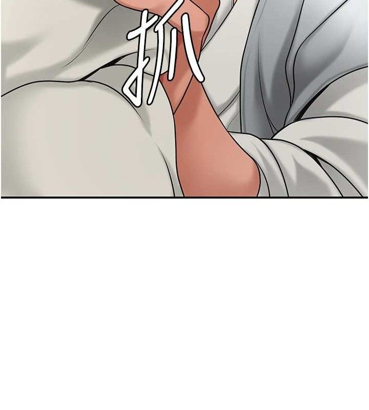 花容湿色:取花点第52話-兄弟的不情之請