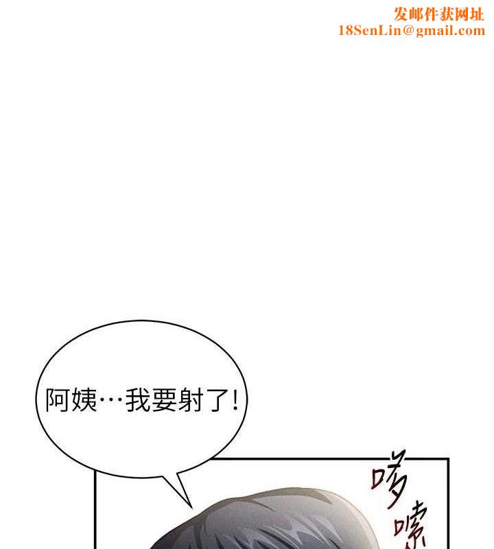 私密视角第31話-我來幫妳洗香香