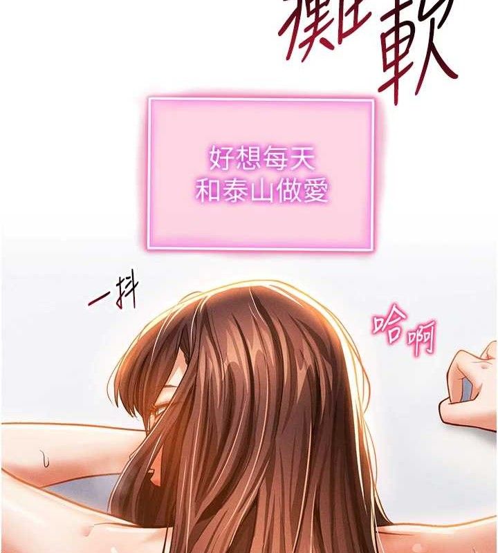 私密视角第31話-我來幫妳洗香香