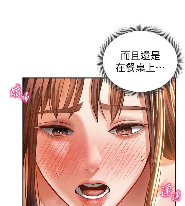 私密视角第31話-我來幫妳洗香香