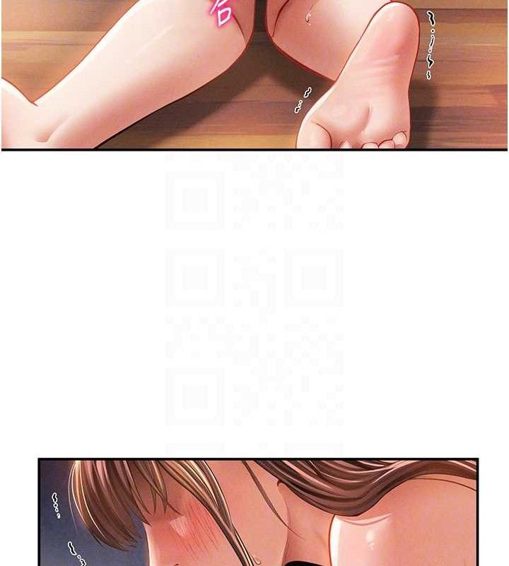 私密视角第31話-我來幫妳洗香香