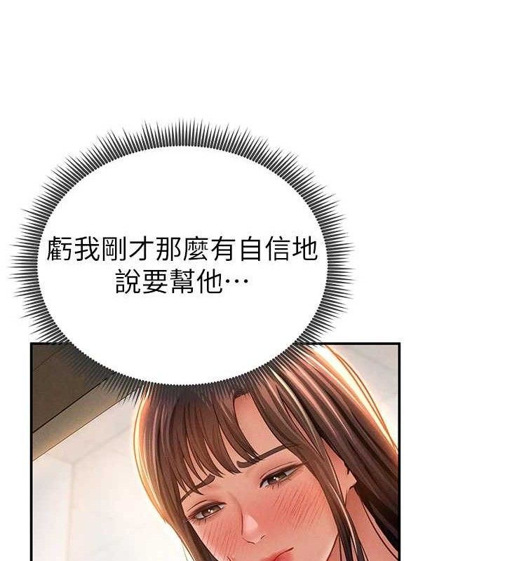 私密视角第31話-我來幫妳洗香香