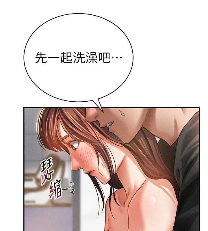 私密视角第31話-我來幫妳洗香香