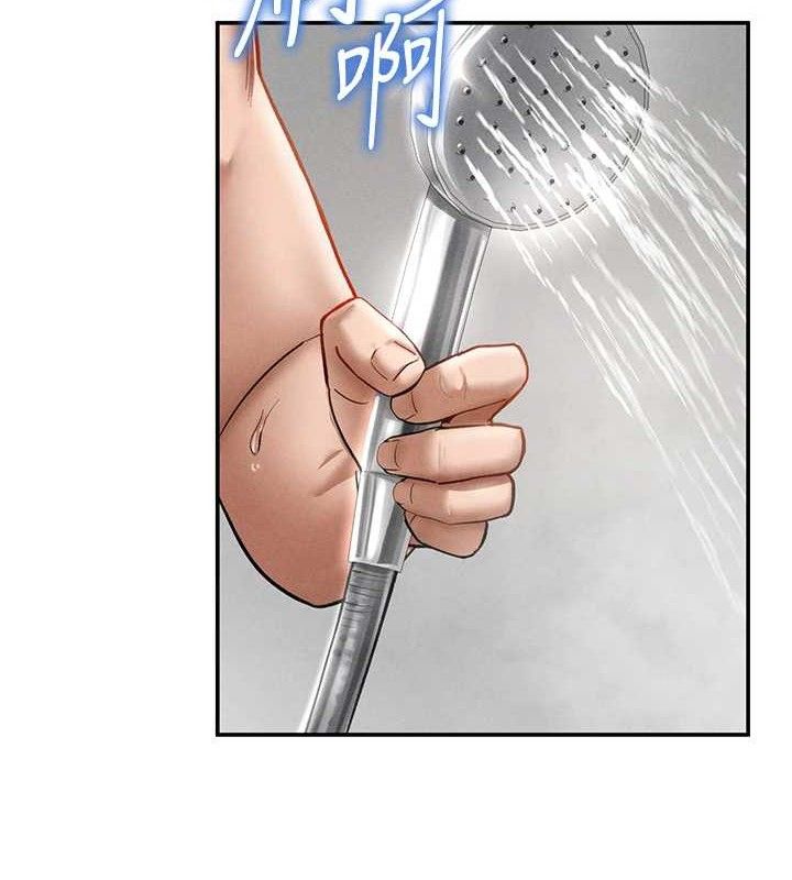 私密视角第31話-我來幫妳洗香香