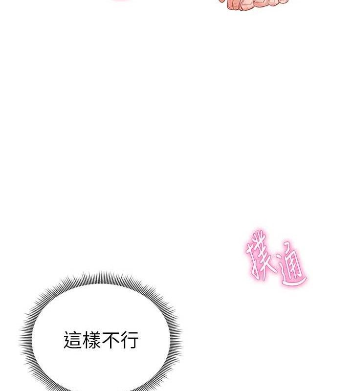 私密视角第31話-我來幫妳洗香香