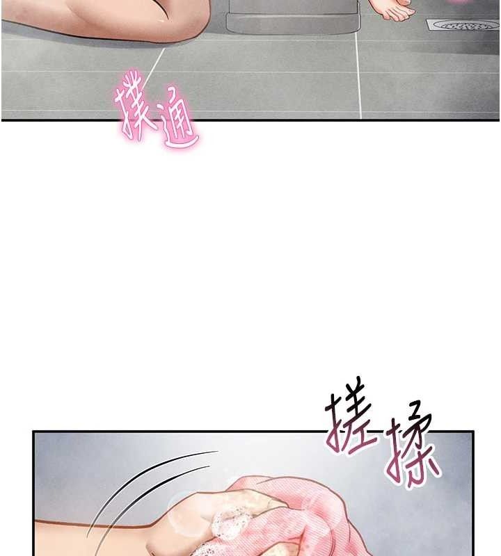 私密视角第31話-我來幫妳洗香香