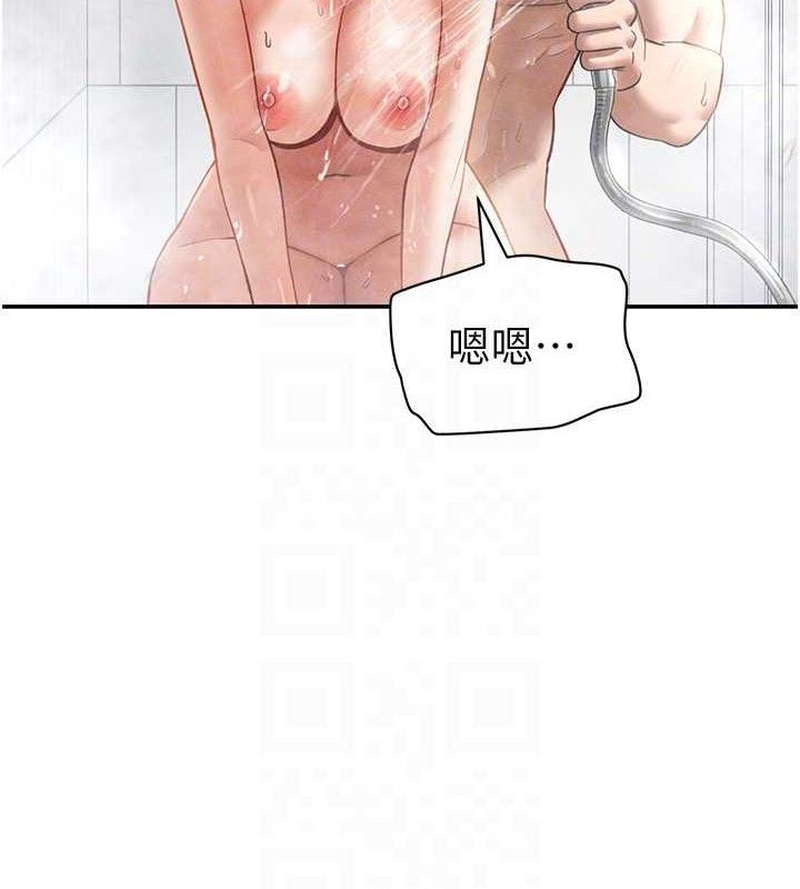 私密视角第31話-我來幫妳洗香香