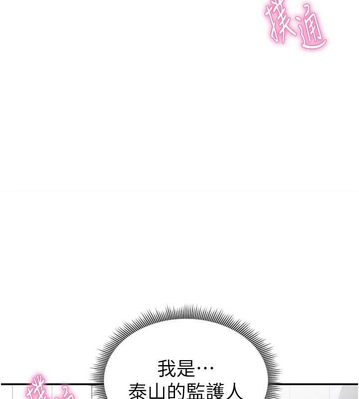 私密视角第31話-我來幫妳洗香香