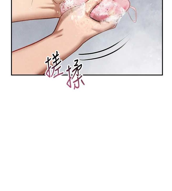 私密视角第31話-我來幫妳洗香香