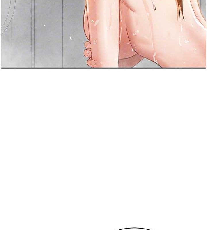 私密视角第31話-我來幫妳洗香香