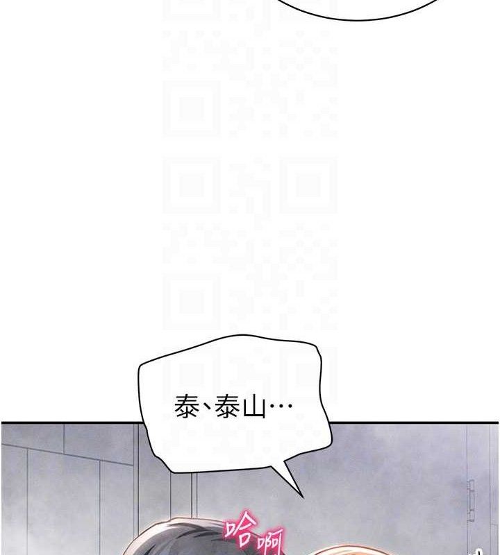 私密视角第31話-我來幫妳洗香香