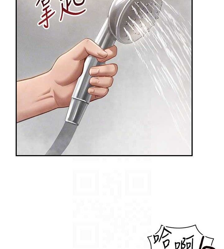 私密視角第31話-我來幫妳洗香香