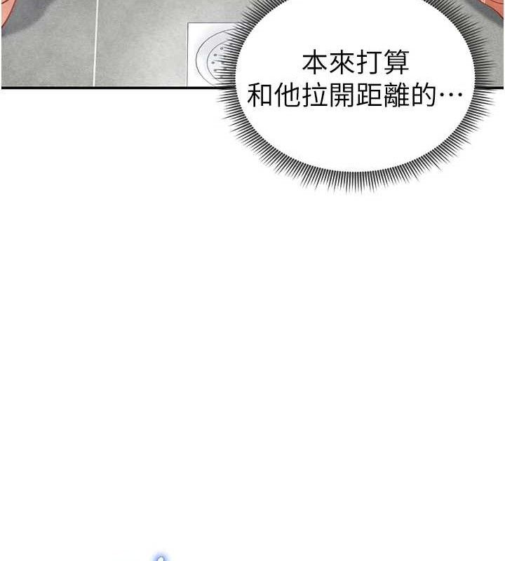 私密视角第31話-我來幫妳洗香香