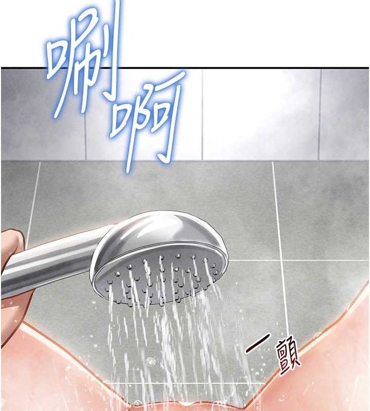 私密视角第31話-我來幫妳洗香香