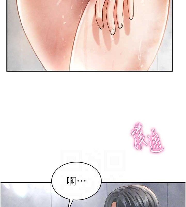 私密视角第31話-我來幫妳洗香香