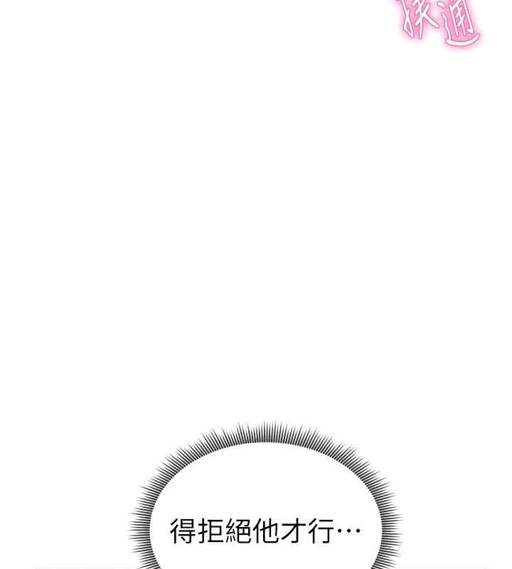 私密视角第31話-我來幫妳洗香香