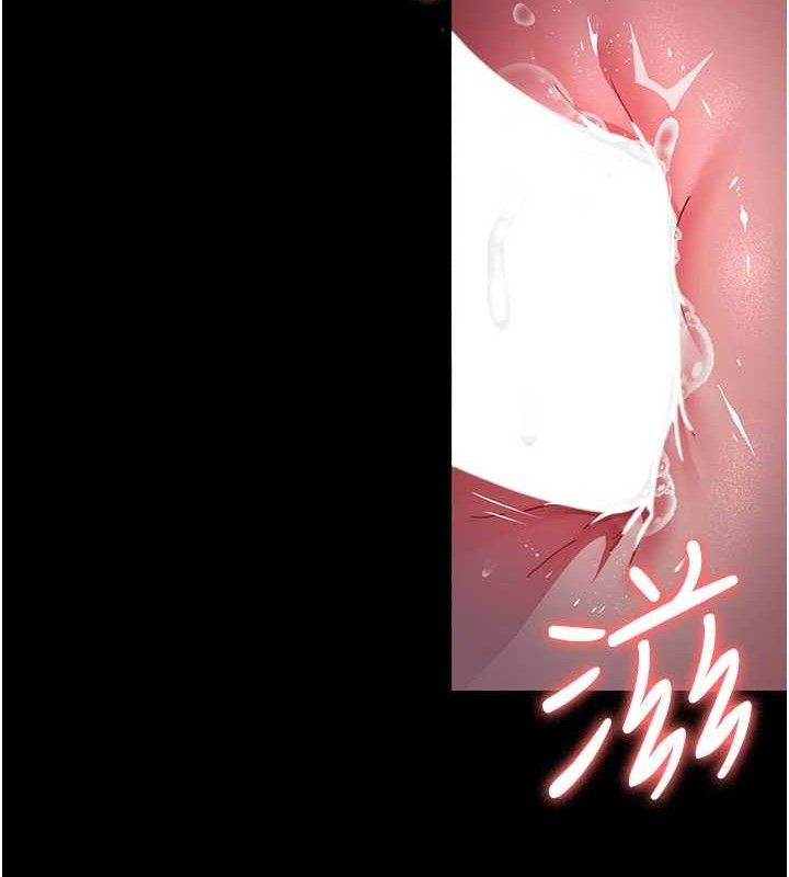 夜间诊疗室第105話-公園調教母狗♥