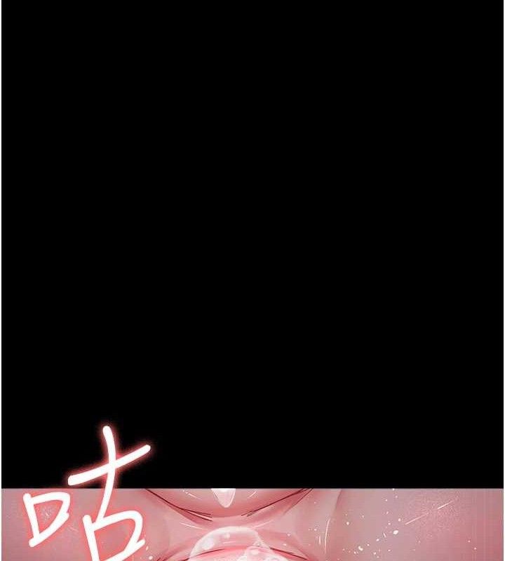 夜间诊疗室第105話-公園調教母狗♥