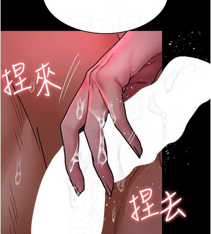 夜间诊疗室第105話-公園調教母狗♥