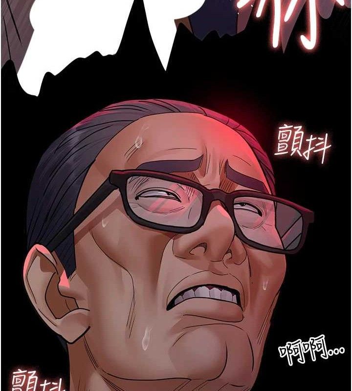 夜间诊疗室第105話-公園調教母狗♥