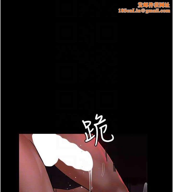 夜间诊疗室第105話-公園調教母狗♥