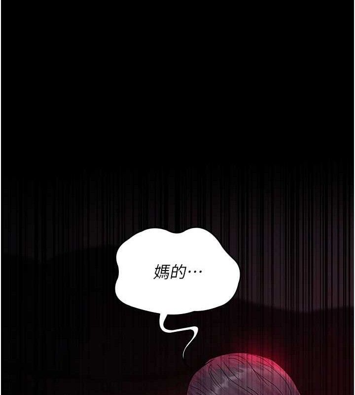 夜间诊疗室第105話-公園調教母狗♥