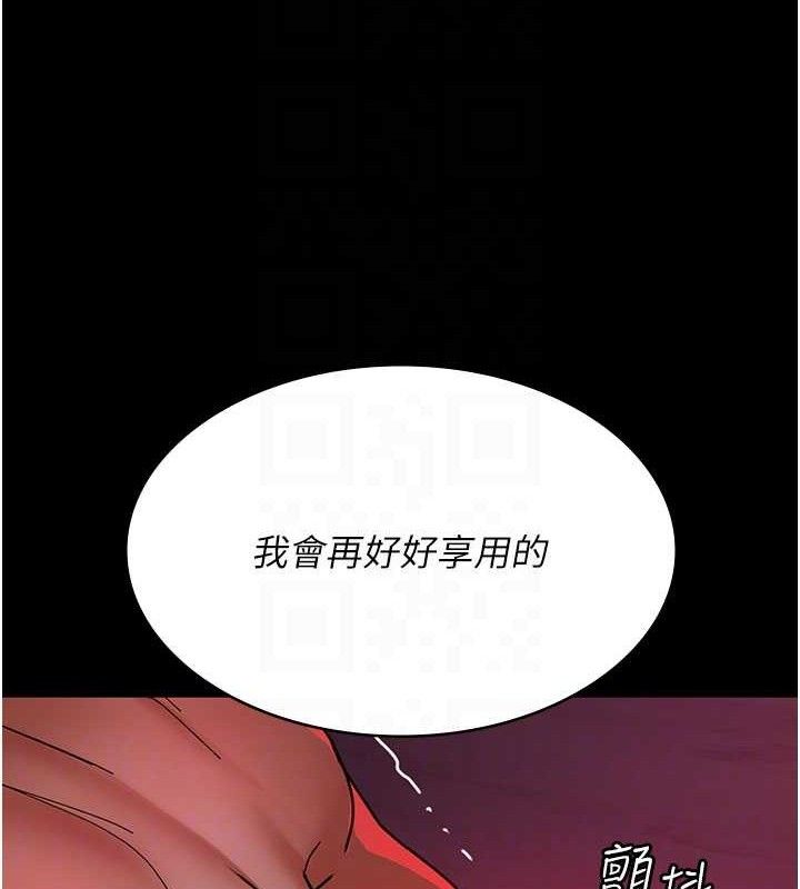 夜间诊疗室第105話-公園調教母狗♥