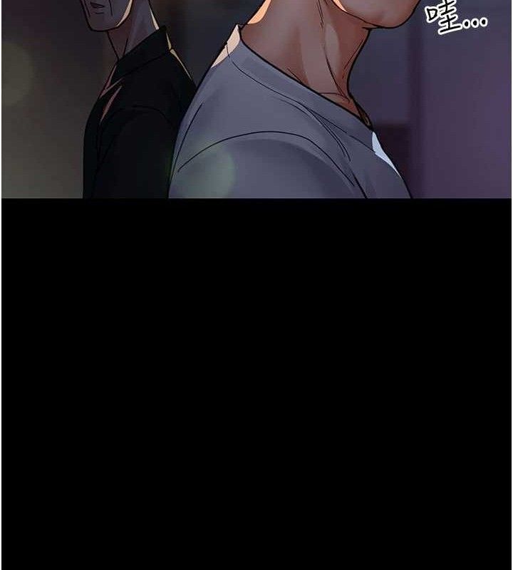 夜间诊疗室第105話-公園調教母狗♥