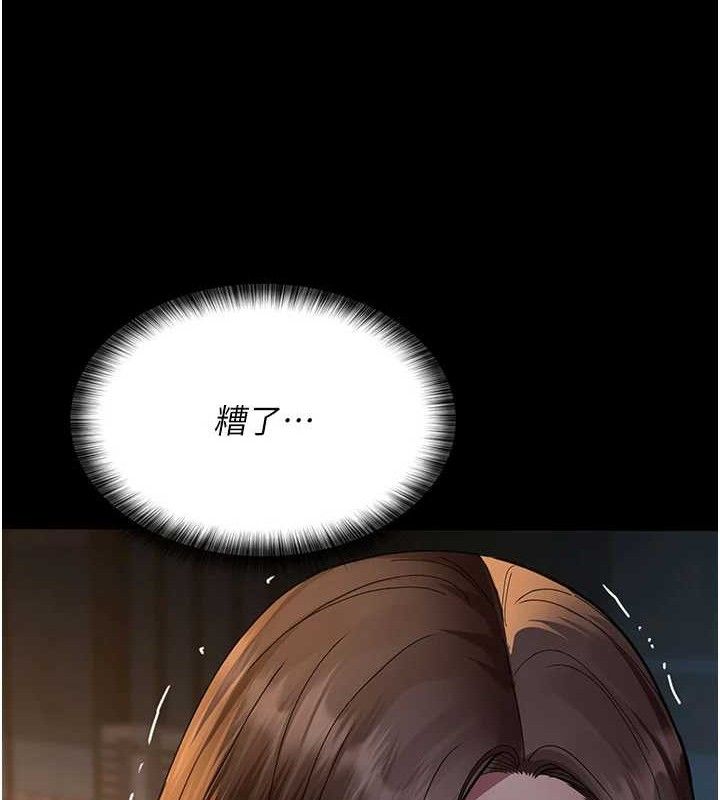 夜间诊疗室第105話-公園調教母狗♥