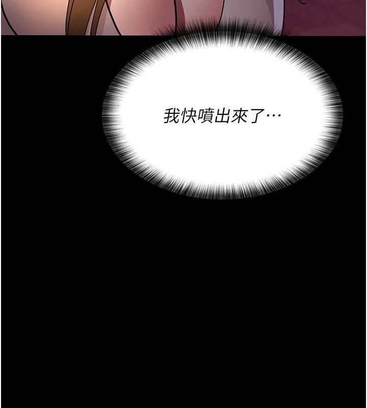 夜间诊疗室第105話-公園調教母狗♥