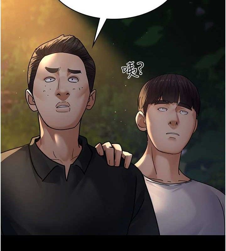 夜间诊疗室第105話-公園調教母狗♥