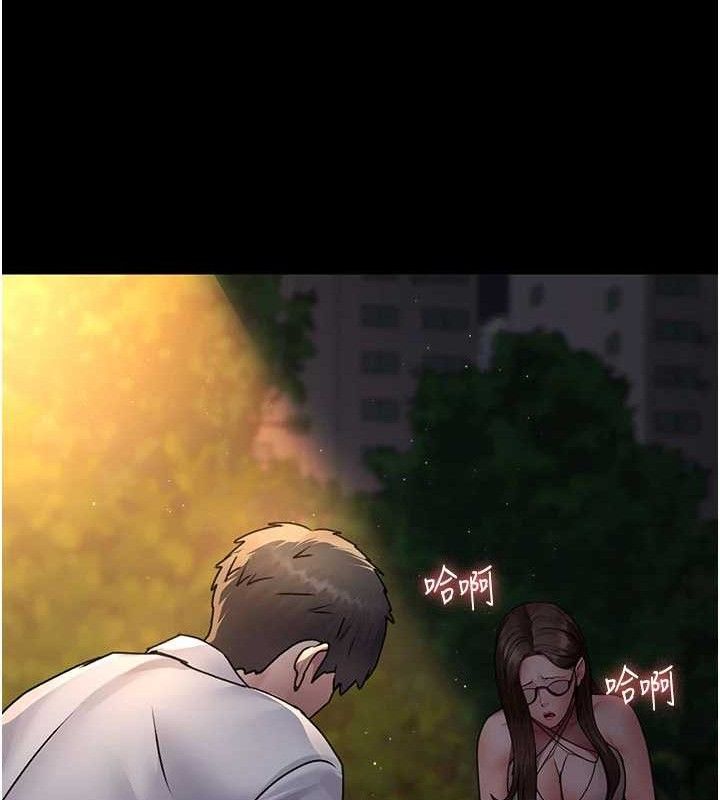 夜间诊疗室第105話-公園調教母狗♥