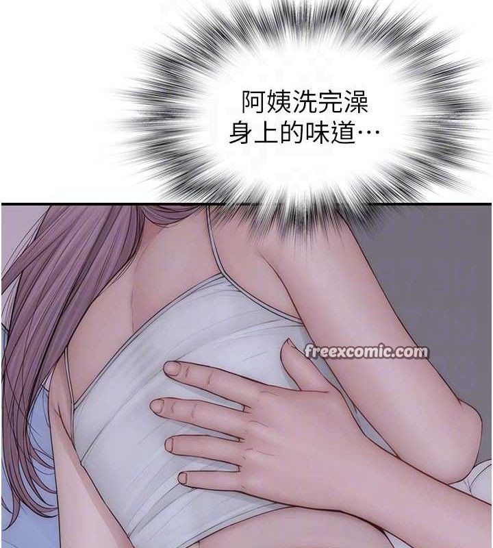 继母的香味第97話-母子倆的性愛樂園