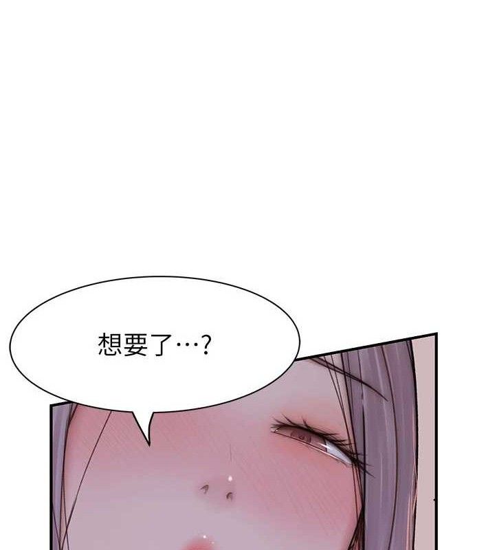 继母的香味第97話-母子倆的性愛樂園