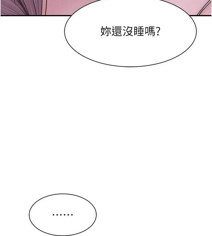 继母的香味第97話-母子倆的性愛樂園