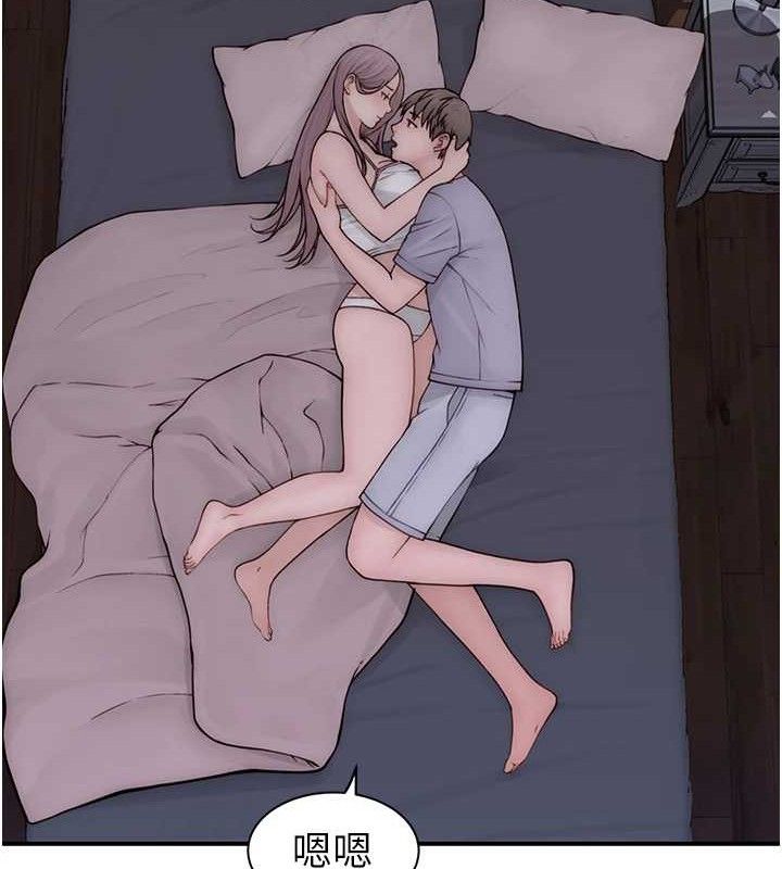 继母的香味第97話-母子倆的性愛樂園